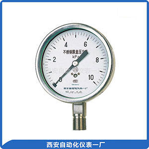 不锈钢膜盒压力表