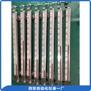 UHZ519磁翻板液位计